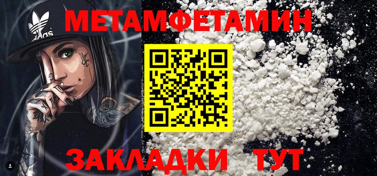 АМФЕТАМИН  Вход с VPN  Саянск  Амфетамин  Amphetamine Premium 