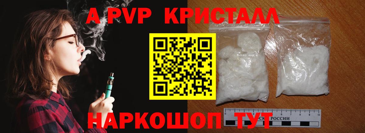 NBOMe  Саянск  COCAIN  Марихуана  Вход с VPN  ЭКСТАЗИ  ГАШИШ  ГЕРОИН  ГАШ  Мефедрон кристаллы  MDMA 