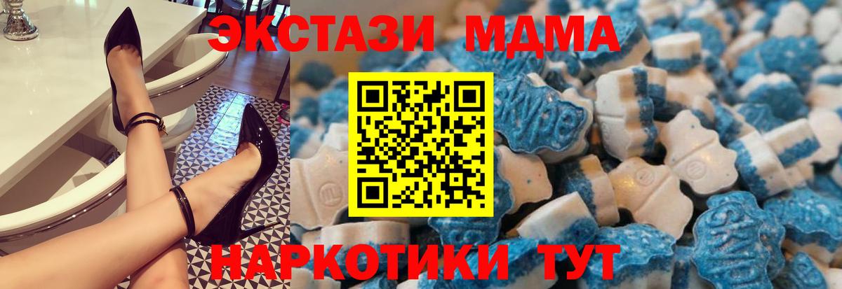 Саянск  Ecstasy Punisher  ЭКСТАЗИ круглые  Экстази  Вход с VPN 