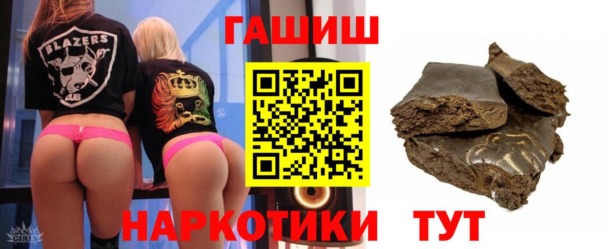 ГАШ 40% ТГК Саянск