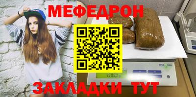 прущая мука Шебекино