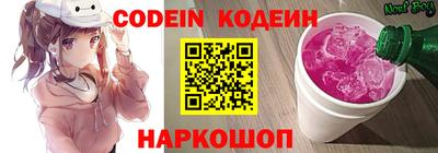прущая мука Шебекино