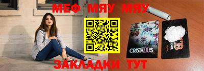 прущая мука Шебекино