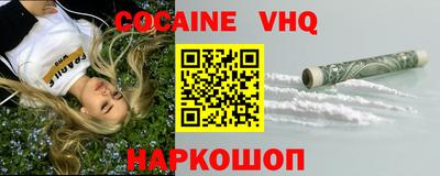 прущая мука Шебекино