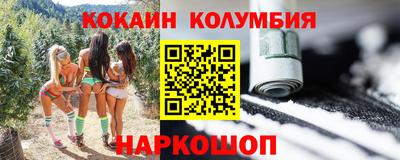 герыч Шелехов