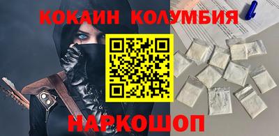 герыч Шелехов
