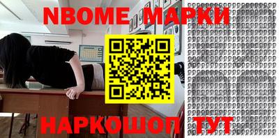 герыч Шелехов
