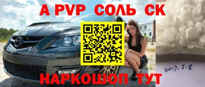 прущая мука Шебекино