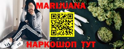 прущая мука Шебекино