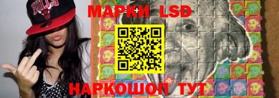 марки lsd Шахты