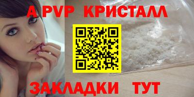 прущая мука Шебекино