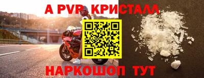 герыч Шелехов