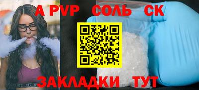 прущая мука Шебекино