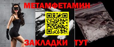 герыч Шелехов