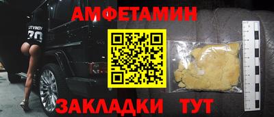 прущая мука Шебекино