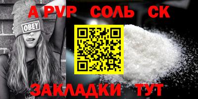 герыч Шелехов
