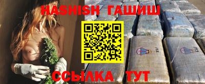 прущая мука Шебекино