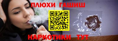 прущая мука Шебекино