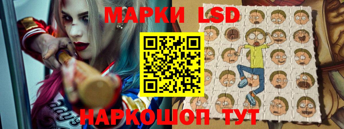 Лсд 25 экстази ecstasy  Вход с VPN  Саянск  LSD-25 экстази  ЛСД экстази кислота 