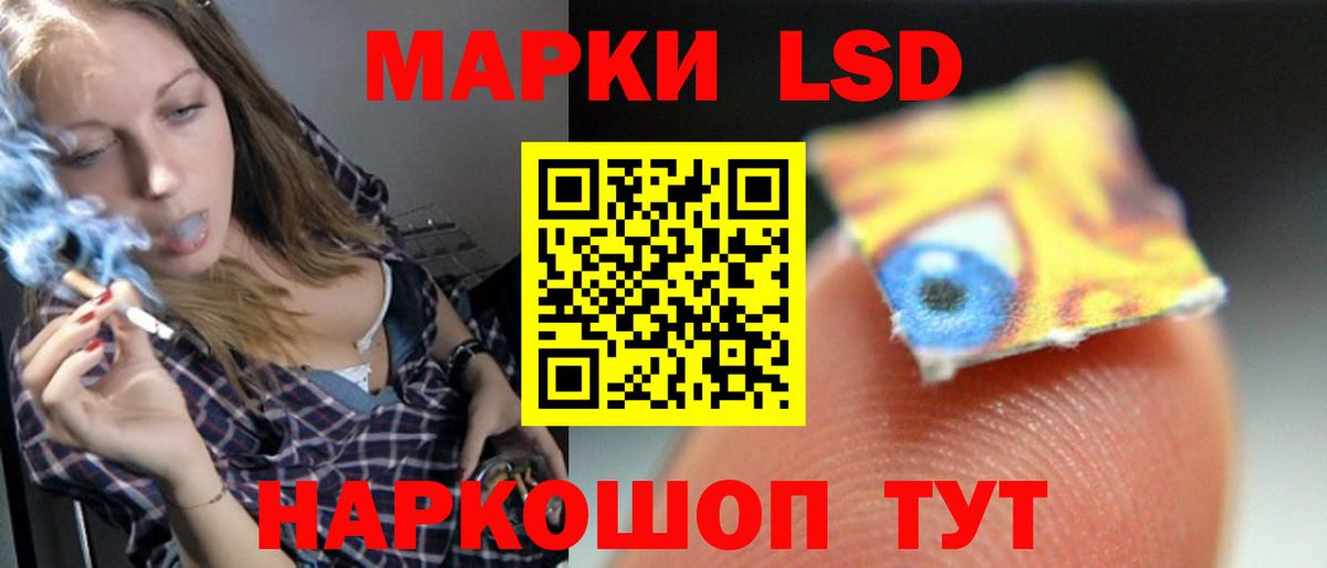 Лсд 25 экстази кислота Саянск