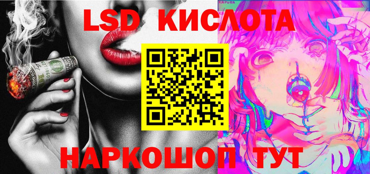 купить наркотик  Вход с VPN  Саянск  Марки N-bome 1,8мг  Марки N-bome 1,8мг 