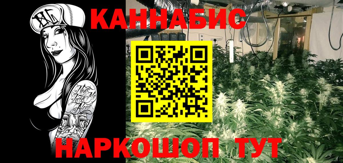 Саянск  МАРИХУАНА MAZAR  Вход с VPN  Марихуана ГИДРОПОН 
